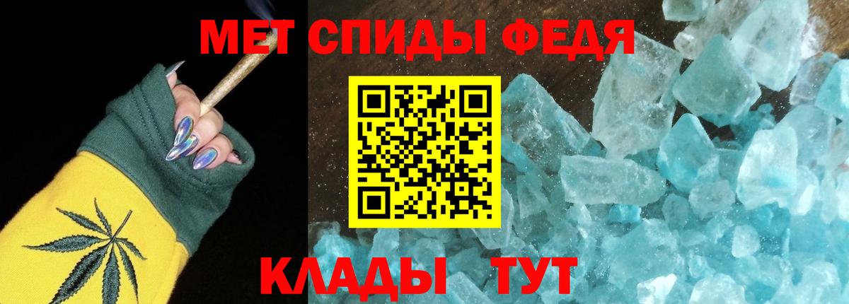 АМФЕТАМИН  АМФ Розовый  Вход с VPN  Красногорск  Амфетамин 