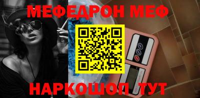 MDMA Краснознаменск