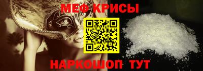 мдма Краснокаменск