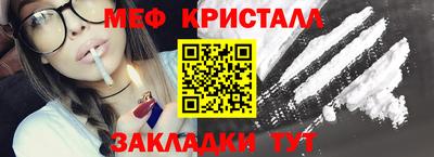 мдма Краснокаменск