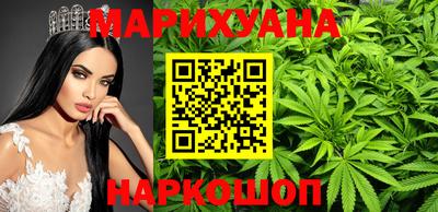 мдма Краснокаменск