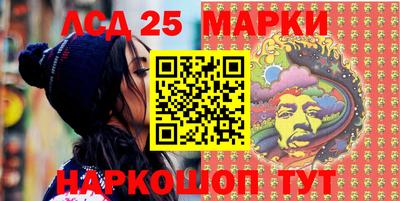мдма Краснокаменск