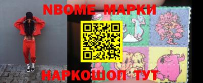 MDMA Краснознаменск