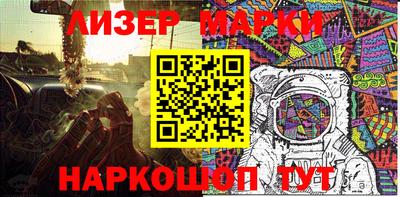 мдма Краснокаменск