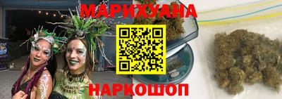 марихуана Краснодар