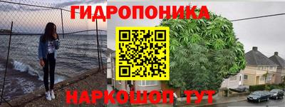 марихуана Краснодар