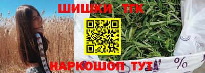 марихуана Краснодар