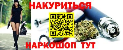 мдма Краснокаменск