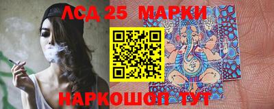 мдма Краснокаменск