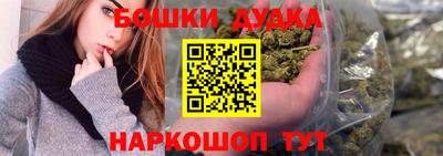 марихуана Краснодар