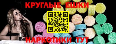 MDMA Краснознаменск