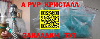 марихуана Краснодар