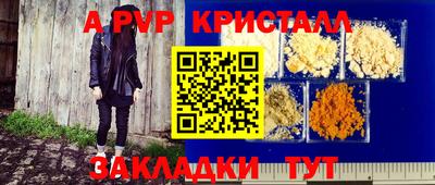 MDMA Краснознаменск