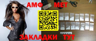 мдма Краснокаменск