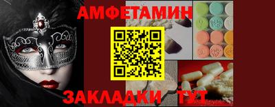 марихуана Краснодар