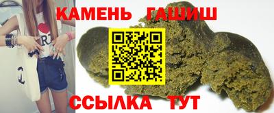 марихуана Краснодар
