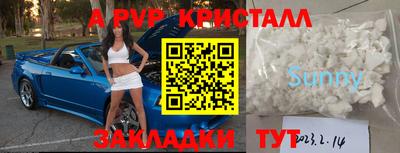 марихуана Краснодар