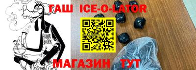 мдма Краснокаменск