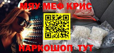 MDMA Краснознаменск
