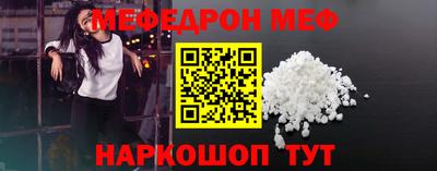 MDMA Краснознаменск