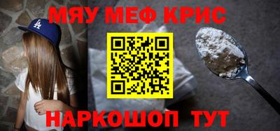 марихуана Краснодар