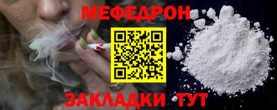 мдма Краснокаменск