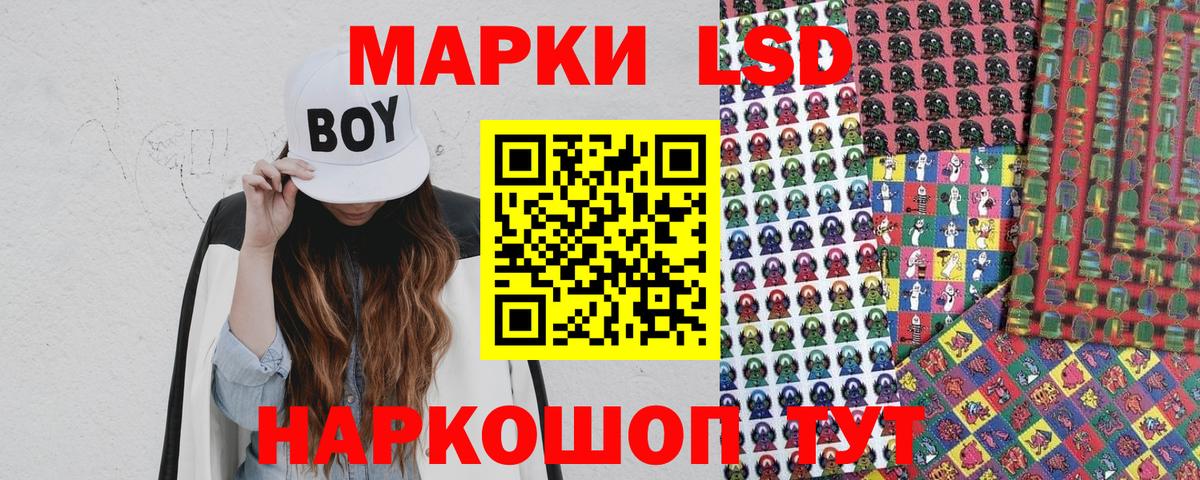 Марки N-bome 1500мкг  Вход с VPN  закладка  Красногорск 