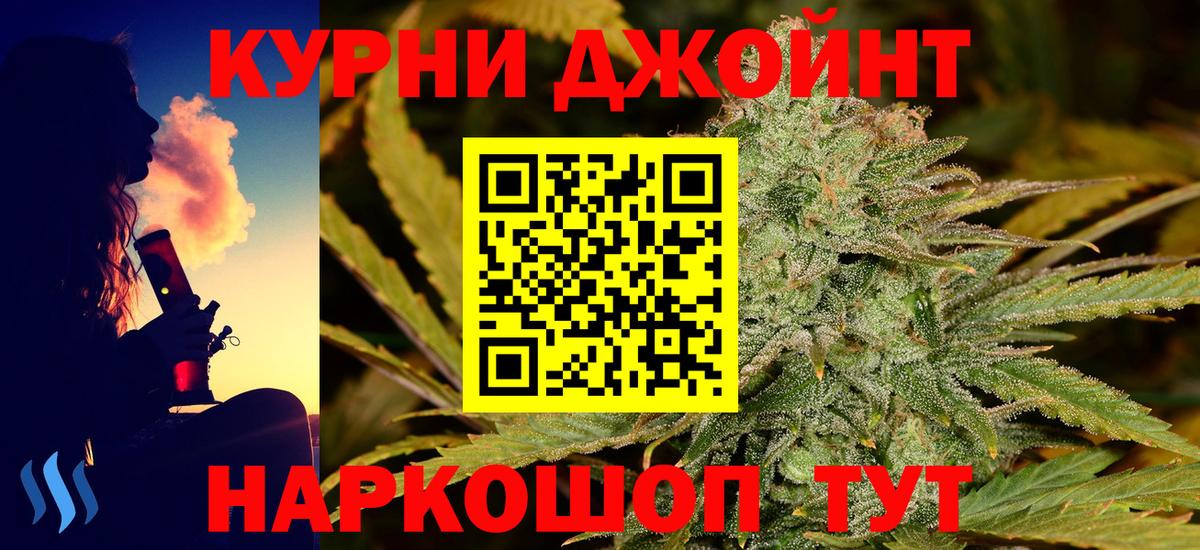 Шишки марихуана Amnesia  Шишки марихуана ГИДРОПОН  Вход с VPN  Канабис марихуана  Красногорск 